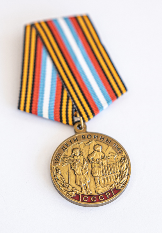 medal-deti-vojny