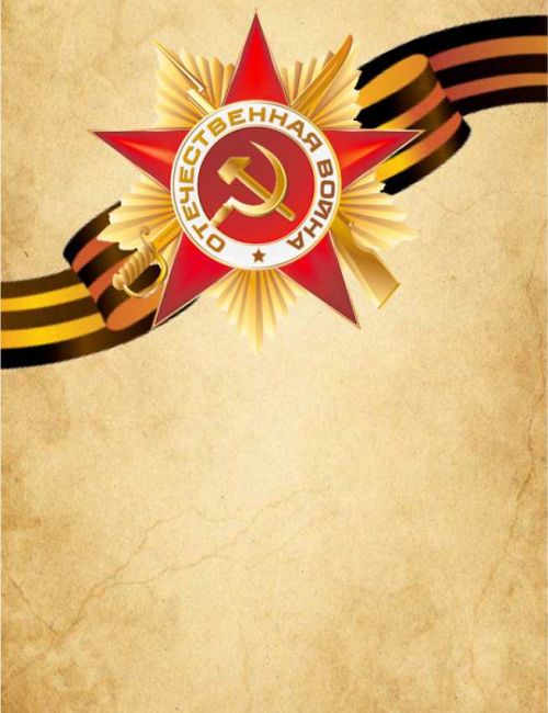Новосёлов Николай Михайлович