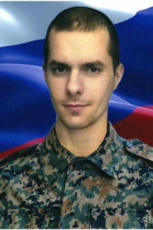  Горлов  
 Максим 
 Сергеевич 