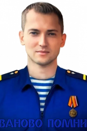  Заиграев  
 Андрей 
 Владимирович 