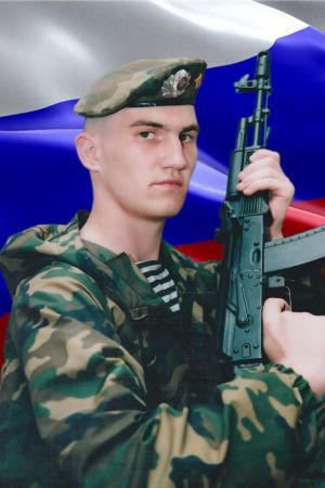  Кузин 
 Павел 
 Владимирович 
