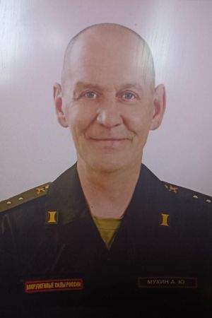  Мухин  
 Александр  
 Юрьевич 
