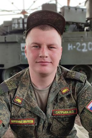 Сапрыка 
 Антон  
 Олегович 