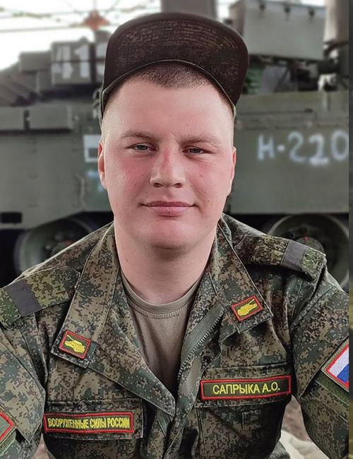 Сапрыка Антон Олегович