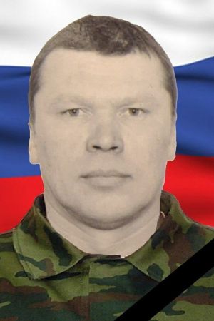  Потанин  
 Сергей 
  Анатольевич 