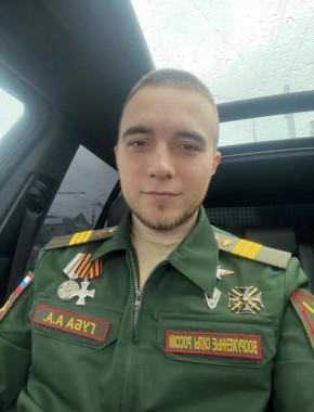 Губа Александр Александрович