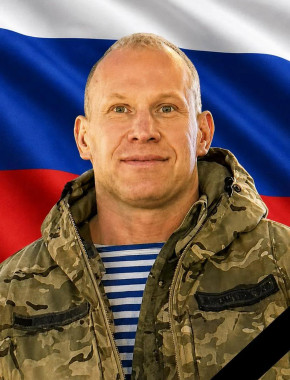 Арнаутов Руслан Иванович