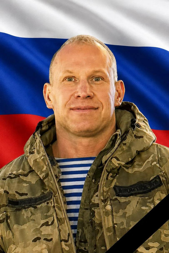 Арнаутов Руслан Иванович