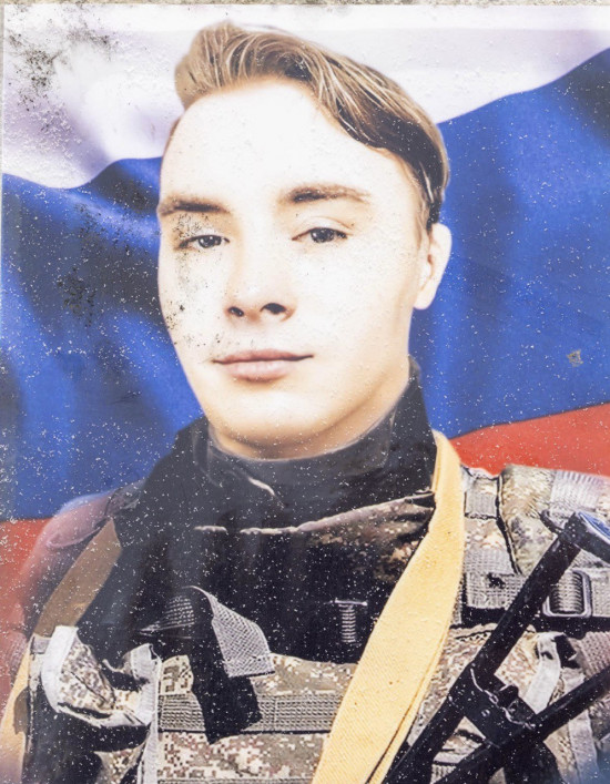 Докутин Александр Николаевич